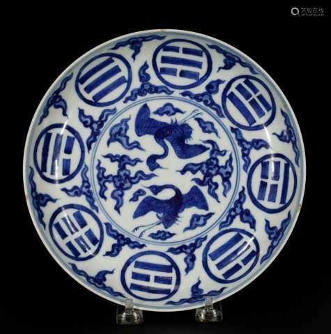 Ming Dynasty Chinese Blue/White Porcelain Plate