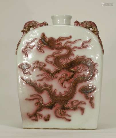 Chinese Copper Red Flat Porcelain Vase