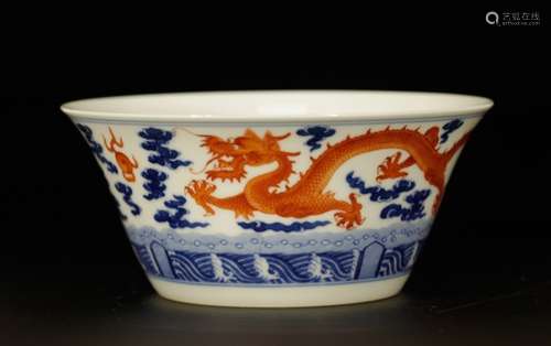 Chinese Blue/White Copper Red Porcelain Bowl