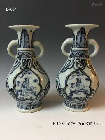 Pair of Chinese Blue/White Porcelain Vases