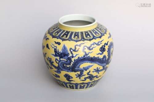 Chinese Yellow Glazed Blue/White Porcelain Jar