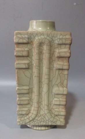 Chinese Celadon Glazed Porcelain Vase