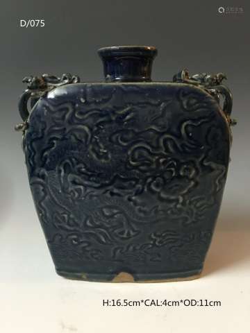 Chinese Blue Glazed Porcelain Flat Vase