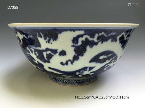 Chinese Blue/White Porcelain Bowl