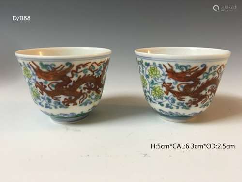 Pair of Chinese Famille Verte Cups