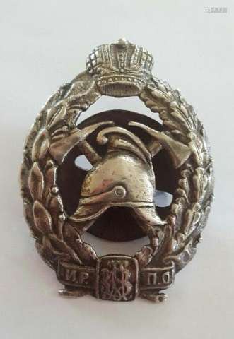 Imperial Russian Large Firefighter Badge.