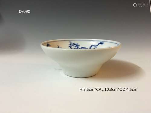 Chinese Blue/White Porcelain Bowl