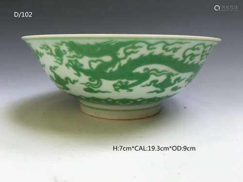 Chinese White Glazed Green Porcelain Bowl