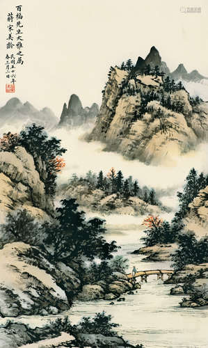 蔣宋美齡，山水