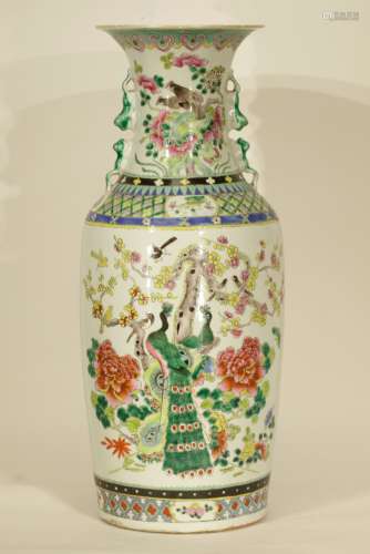 Large Famille Rose Porcelain Vase