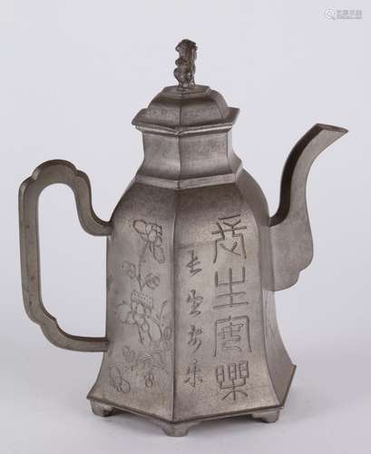 19th C. Chinese Pewter Wine Pot