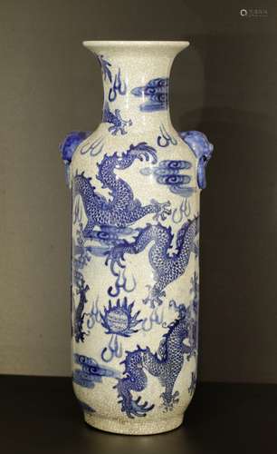 Chinese Blue/White Porcelain Vase