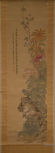 Chinese Water Color Painting of Flowers w/ mark