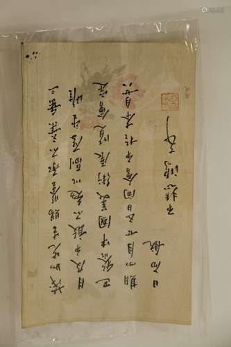 Chinese Paper Letter, Signed