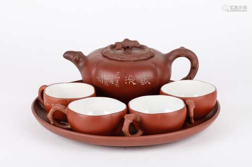 Republic Period Yixing Zisha Tea Set by Jiang Youx