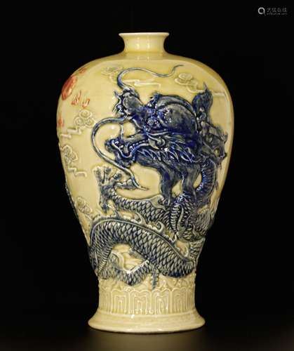 Chinese Porcelain Vase, Marked