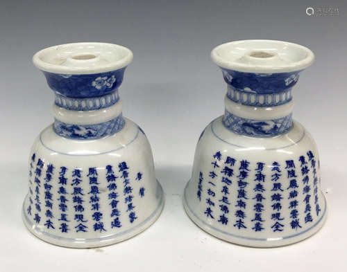 Chinese Blue/White Porcelain Cups