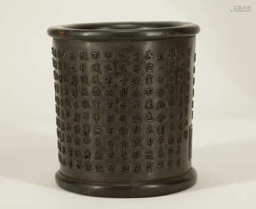 Chinese Wood Carved Brush Pot w/ Calligraphy