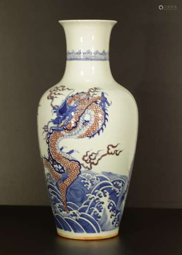 Chinese Blue/White Copper Red Vase