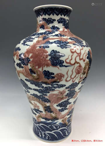 Chinese Blue/White Copper Red Porcelain Vase