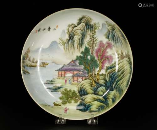 Chinese gilt enamel porcelain plate