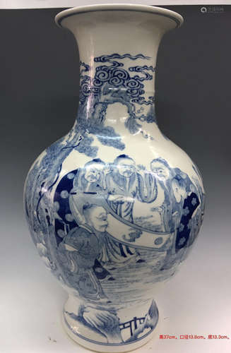 Chinese Blue/White Porcelain Vase