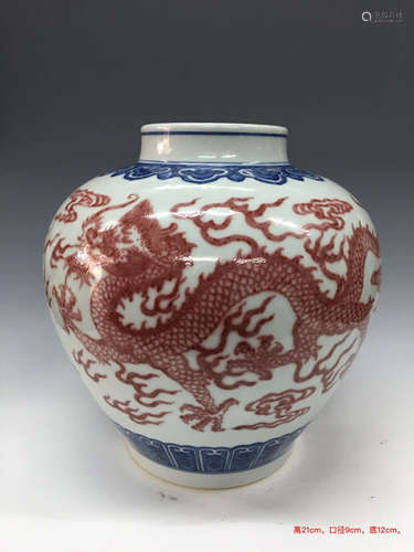 Chinese Blue/White Copper Red Vase