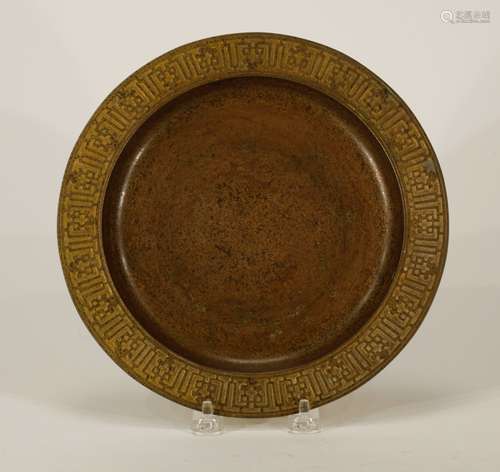 A Tiffany Bronze Plate, Marked TIFFANY STUDIOS