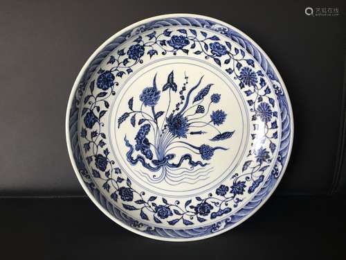 Chinese Blue/White Porcelain Plate