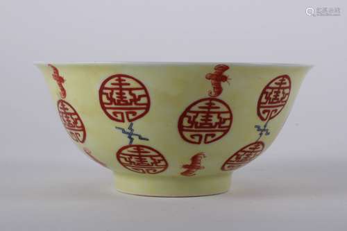 A Yellow Chinese Porcelain Bowl