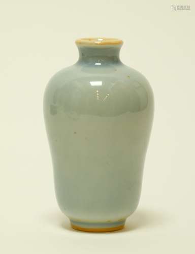 Chinese Glazed Porcelain Vase, Marked 