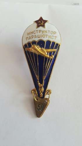 Russian Soviet enameled Parachutist badge