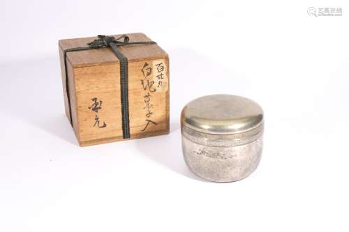 纯银 山水图雕茶罐