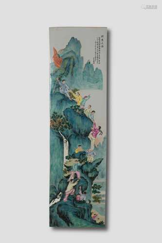 CHINESE CULTURE REVOLUTION PORCELAIN PLAQUE