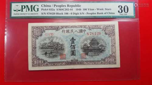 CHINA / PEOPLES REPUBLIC 1949 100 YUAN