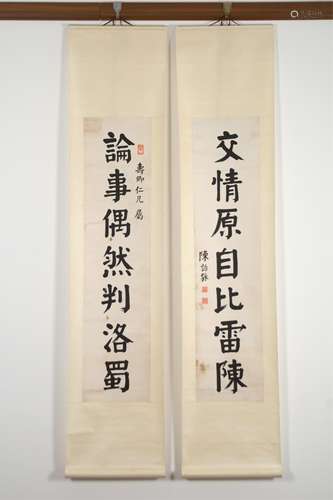 PAIR OF CHINESE CALLIGRAPHY SCROLLS