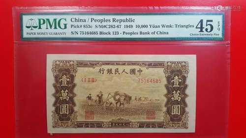 CHINA / PEOPLES REPUBLIC 1949 10000 YUAN