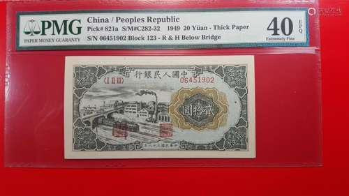 CHINA / PEOPLES REPUBLIC 1949 20 YUAN