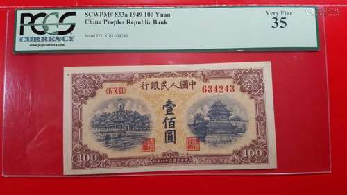 China Peoples Republic Bank 1949 100 Yuan