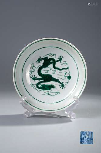 CHINESE GREEN DRAGON PLATE