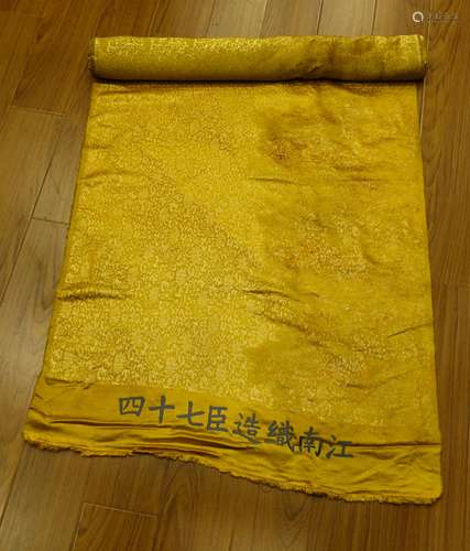 CHINESE QING DYNASTY GOLD COLOR CLOTH