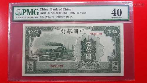 China, Bank of China 1942 50 Yuan