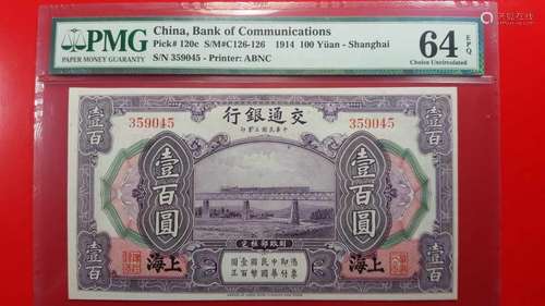 China, Bank of Communications 1914 100 Yuan