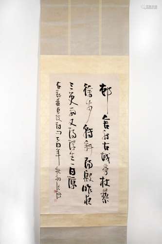 CHINESE CALLIGRAPHY SCROLLS