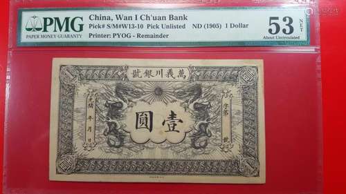 China, Wan I Ch'uan Bank ND (1905) 1 Dollar