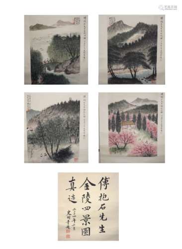 Four Chinese Water Color Paintings & Calligrahy
