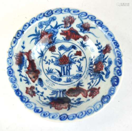 Chinese Blue and Red Porcelain Bowl