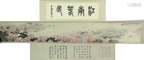 Chinese Water Color Painting Scroll