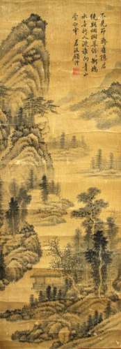 Chinese Water Color  Painting