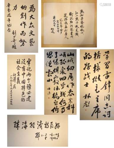 Six Chinese Calligraphy
